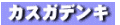 �J�X�K�f���L�@