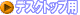 �o�C�I�m�[�g���݃������[