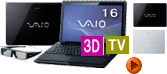 3D対応モデルも選べる大画面ノート VAIO Fシリーズ
