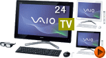 プレミアムボードPC VAIO Lシリーズ