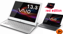 VAIO duo 13オーナーメードの詳細