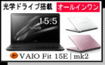 VAIO Fit15E mk2